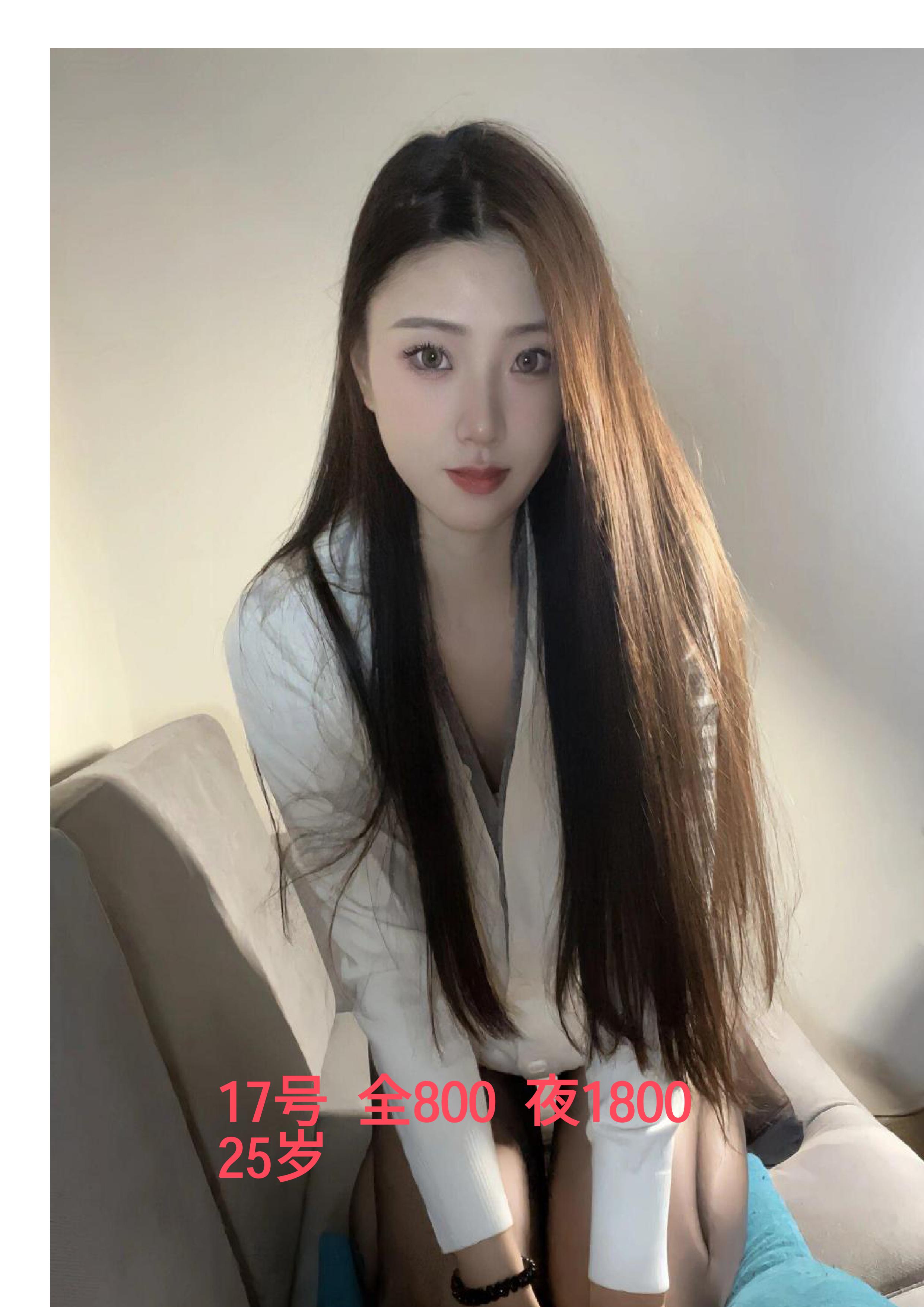 外出上门服务 18