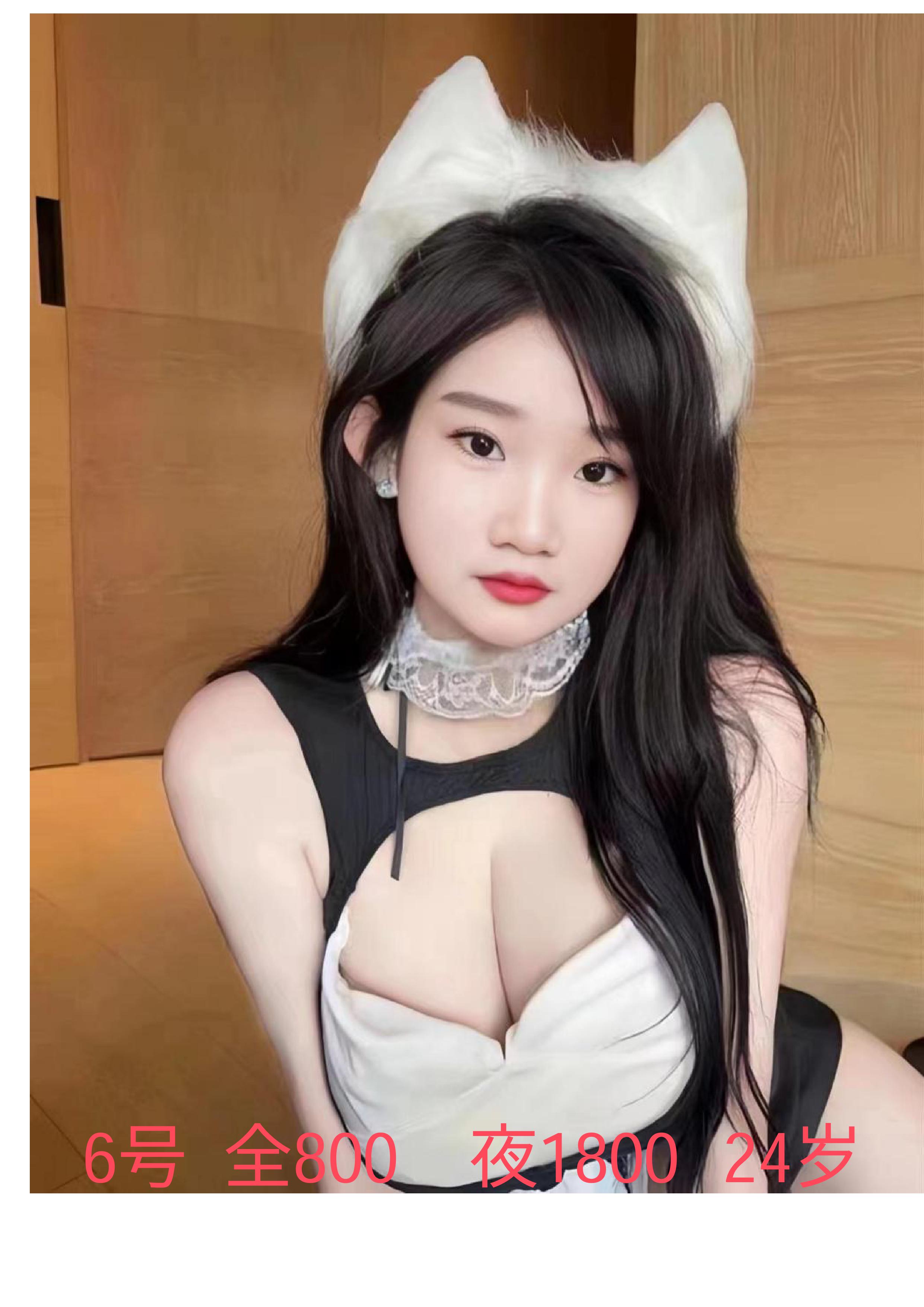 外出上门服务 7